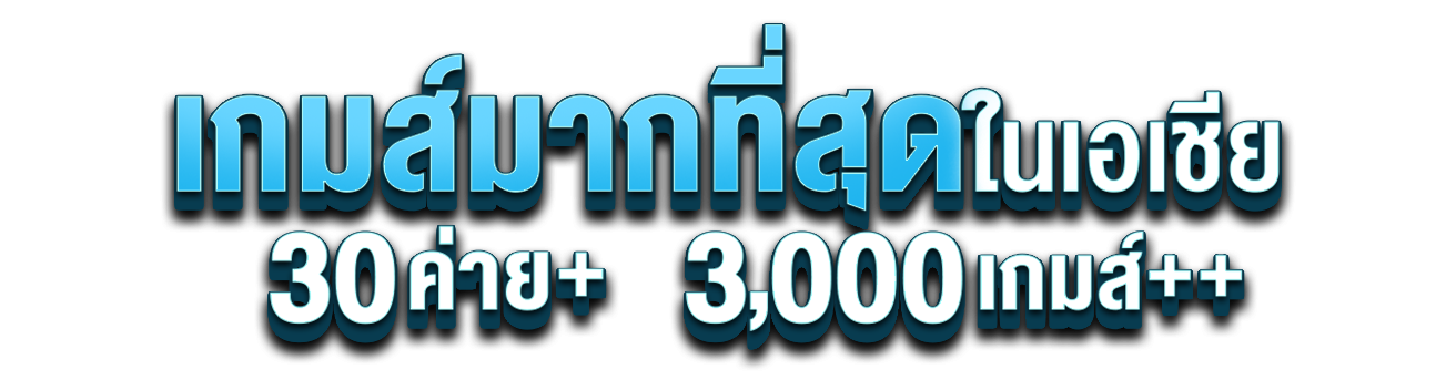 gram22 แพลตฟอร์มเดิมพันยุคใหม่  ครบ จบ เร้าใจ ในที่เดียว